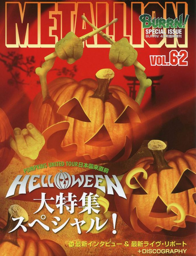 METALLION BURRN! | Metallion. Burrn! Special Issue nº62 Art Cover